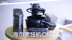 全球首发亮相！海尔在WRC发布全自主家用AI烹饪机器人