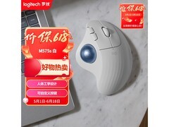 罗技ERGO M575无线鼠标219元