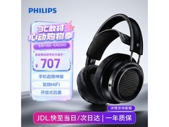 飞利浦X2HR耳机双12特惠