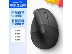 罗技Lift蓝牙鼠标限时直降20元