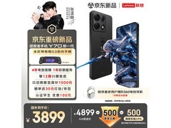 联想Y70电竞手机直降500