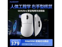 AUSDOM 8K回报率无线鼠标