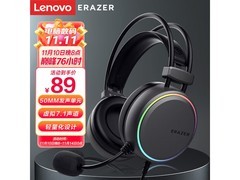 Lenovo联想异能者H3耳机，到手仅52.9元！