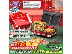 Nostalgia Electrics三明治机直降低至187元