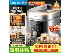 美的小飞侠电压力锅直降至385元