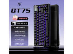 惠普 GT75 键盘优惠来袭，低至 194.65 元