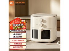 米家N1空气炸锅5L限时特惠