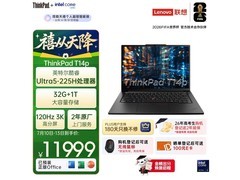 ThinkPad T14p Gen3限时特惠