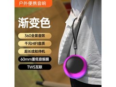 艾勒丝汀柏林之声低音炮音箱29元