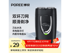 博锐PS182刮胡刀活动到手仅24.65元