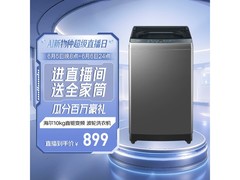 海尔10KG直驱变频波轮洗衣机