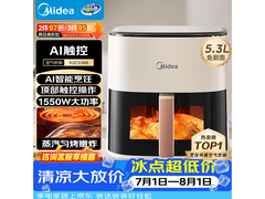 美的5.3L蒸烤一体空气炸锅，满200减25仅213元