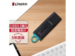 限时特惠！金士顿64GB DTX U盘到手仅49.9元