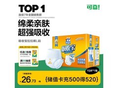 可靠吸收宝成人拉拉裤促销！满200减20，31.7元到手