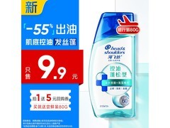 海飞丝80g旅行装洗发水促销，到手9.9元还有满减！