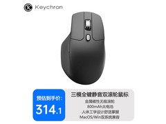 京东热卖Keychron M6S 1K鼠标，低至277元