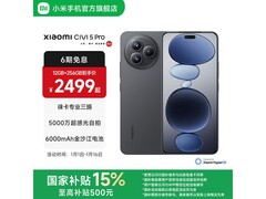 小米Civi 5 Pro 5G直降374元