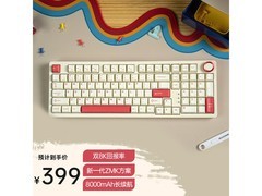 贝戋马户双8K机械键盘直降60元