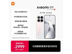 小米 17T 幻彩白 5G 手机活动价 2464.15