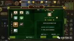 热血江湖手游医生加点攻略