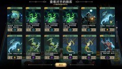 恶魔秘境：生机巨龙打法全攻略