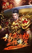 生存游戏有哪些 下载量高的生存游戏精选