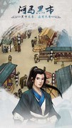 生存游戏哪些值得玩 热门生存游戏排行榜前十