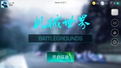 生存游戏有哪些 最热生存游戏推荐