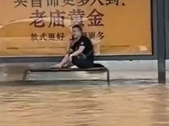 山东暴雨致奥迪涉水 车主公交站淡定办公引热议