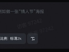 即梦AI推出图片4.0版本，多模态图像生成全面升级