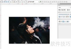 iPhotoDraw批量转换教程