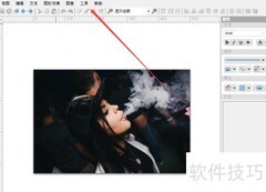 iPhotoDraw批量转换教程