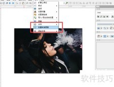 iPhotoDraw批量转换教程
