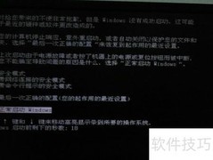 笔记本权限设置技巧