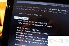 笔记本权限设置技巧