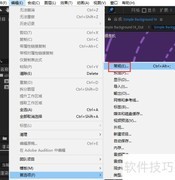 AE中使用Big Pack插件教程