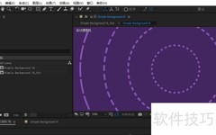 AE中使用Big Pack插件教程