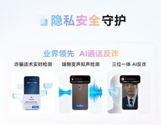 迈入端侧AI新时代 MagicOS 10重构智能终端体验