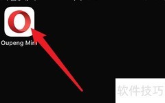 Oupeng Mini UA设置方法