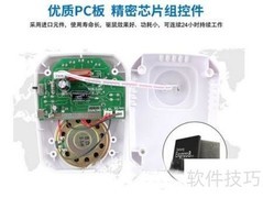 驱鼠器适用场景全解析