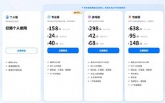 2025年远程软件排行：UU远程用户体验优胜ToDesk和向日葵
