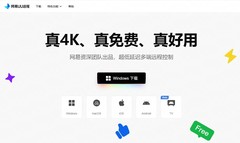 2025年远程软件排行：UU远程用户体验优胜ToDesk和向日葵