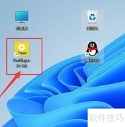PotPlayer随机使用WMP可视化