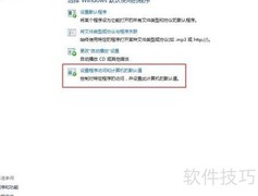 删除WMP右键菜单项