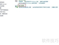 删除WMP右键菜单项