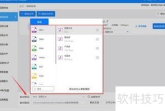 OGG转MP3方法指南