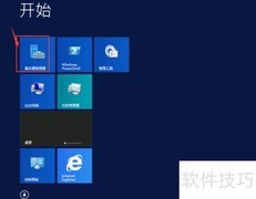 HTTP 500.19 错误解决方案