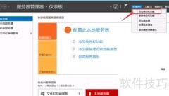 HTTP 500.19 错误解决方案