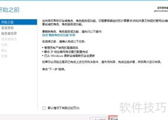 HTTP 500.19 错误解决方案