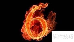 6的含义解析